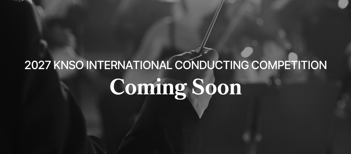 2027 KNSO International Conducting Competition Coming Soon